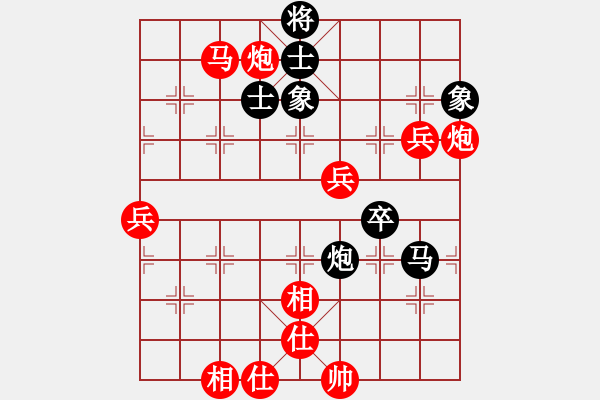 象棋棋譜圖片：棋局-4123a n11C - 步數(shù)：40 