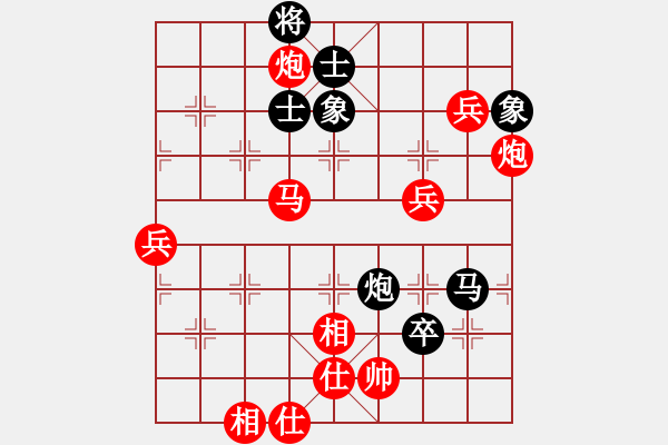 象棋棋譜圖片：棋局-4123a n11C - 步數(shù)：50 