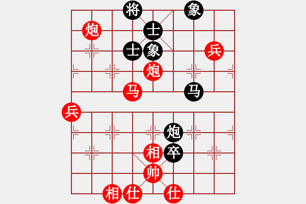 象棋棋譜圖片：棋局-4123a n11C - 步數(shù)：60 