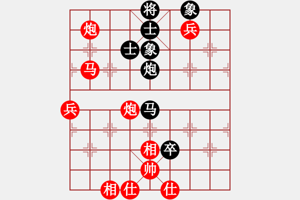 象棋棋譜圖片：棋局-4123a n11C - 步數(shù)：70 