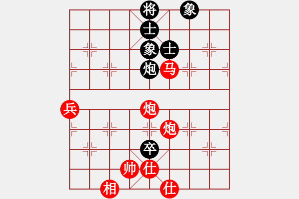 象棋棋譜圖片：棋局-4123a n11C - 步數(shù)：90 