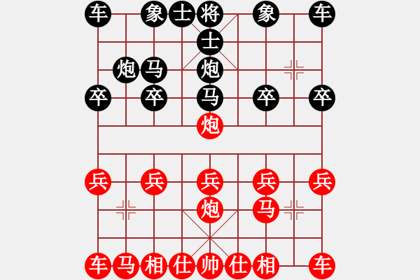 象棋棋譜圖片：天天AI競賽太守棋狂先勝一片綠葉Ai1-3·2019·6·14 - 步數(shù)：10 