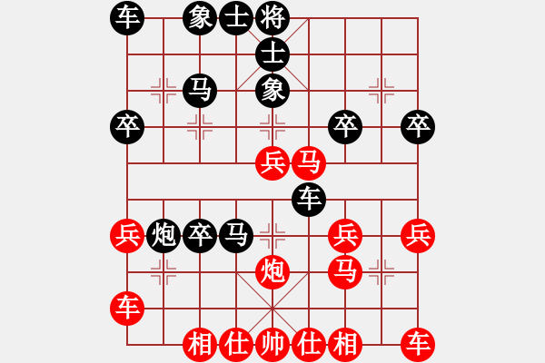 象棋棋譜圖片：天天AI競賽太守棋狂先勝一片綠葉Ai1-3·2019·6·14 - 步數(shù)：30 