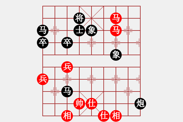 象棋棋譜圖片：江蘇常州璞悅縵宸隊 李沁 先負 深圳金雅福腦力隊 黨國蕾 - 步數(shù)：82 