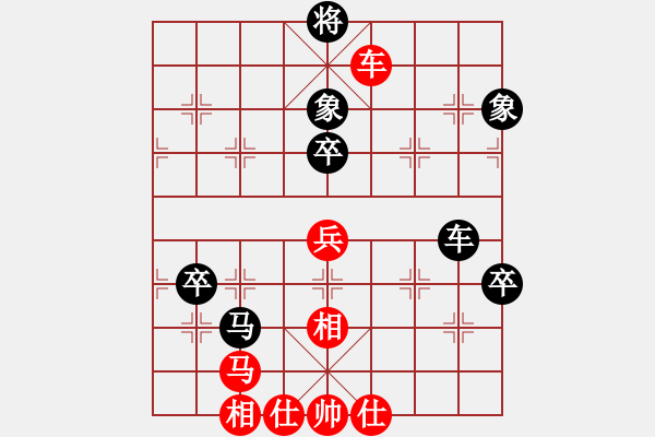 象棋棋譜圖片：何足道也(9段)-和-白金黃銀(9段) - 步數(shù)：100 