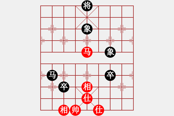 象棋棋譜圖片：何足道也(9段)-和-白金黃銀(9段) - 步數(shù)：130 