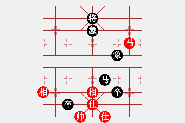 象棋棋譜圖片：何足道也(9段)-和-白金黃銀(9段) - 步數(shù)：140 