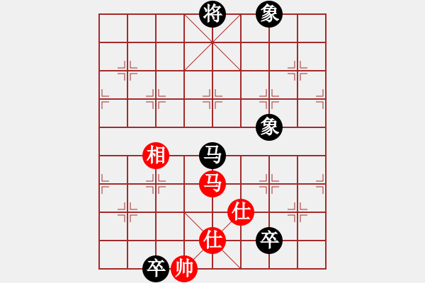 象棋棋譜圖片：何足道也(9段)-和-白金黃銀(9段) - 步數(shù)：180 