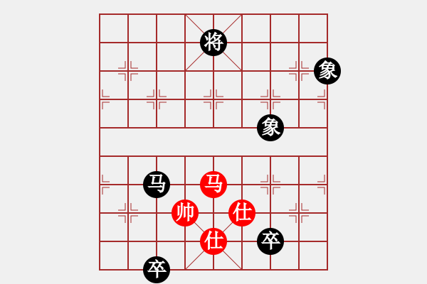 象棋棋譜圖片：何足道也(9段)-和-白金黃銀(9段) - 步數(shù)：210 