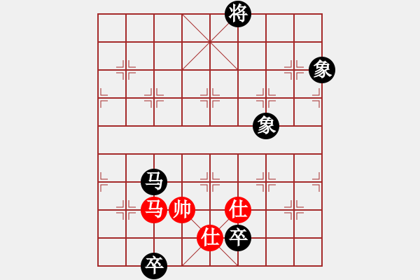 象棋棋譜圖片：何足道也(9段)-和-白金黃銀(9段) - 步數(shù)：220 