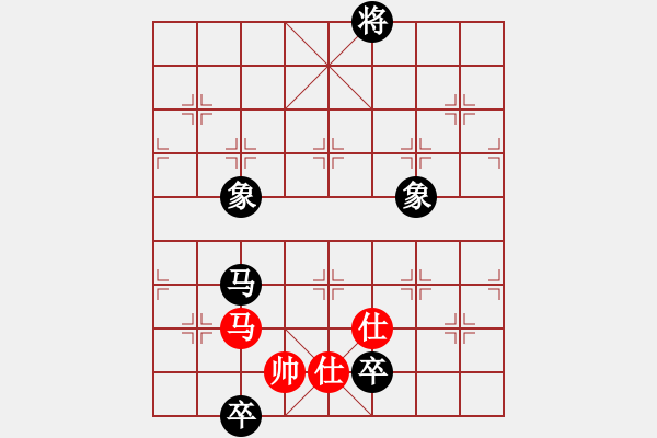 象棋棋譜圖片：何足道也(9段)-和-白金黃銀(9段) - 步數(shù)：230 