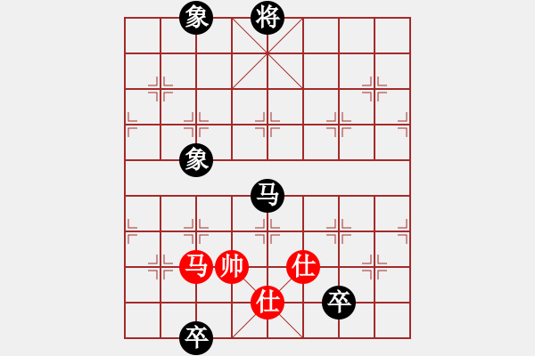 象棋棋譜圖片：何足道也(9段)-和-白金黃銀(9段) - 步數(shù)：240 