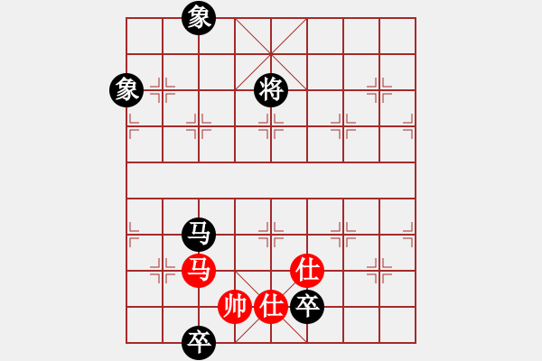 象棋棋譜圖片：何足道也(9段)-和-白金黃銀(9段) - 步數(shù)：250 