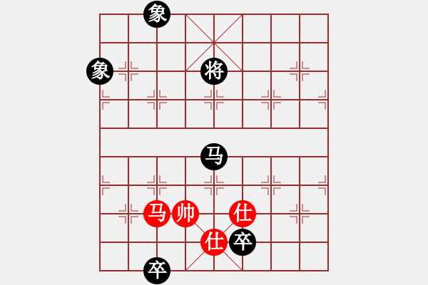 象棋棋譜圖片：何足道也(9段)-和-白金黃銀(9段) - 步數(shù)：260 