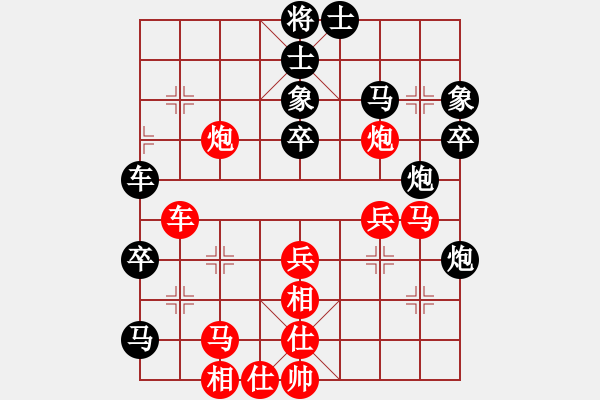 象棋棋譜圖片：何足道也(9段)-和-白金黃銀(9段) - 步數(shù)：50 