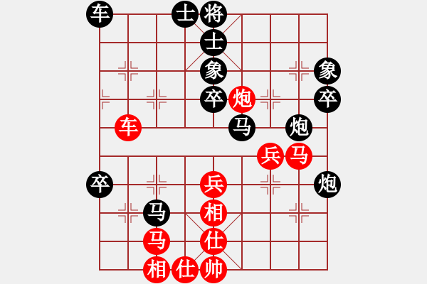 象棋棋譜圖片：何足道也(9段)-和-白金黃銀(9段) - 步數(shù)：60 