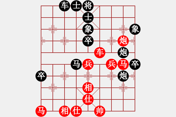 象棋棋譜圖片：何足道也(9段)-和-白金黃銀(9段) - 步數(shù)：70 