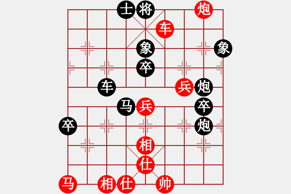 象棋棋譜圖片：何足道也(9段)-和-白金黃銀(9段) - 步數(shù)：80 