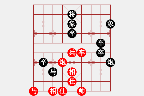 象棋棋譜圖片：何足道也(9段)-和-白金黃銀(9段) - 步數(shù)：90 