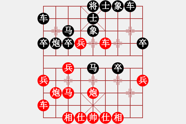 象棋棋譜圖片：揚(yáng)二狼(4段)-和-紫云真人(5段) - 步數(shù)：28 