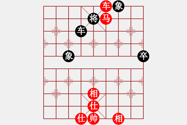 象棋棋譜圖片：布衣侯(7段)-勝-無錫總司令(6段) - 步數(shù)：110 