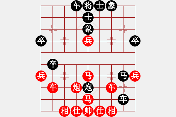 象棋棋譜圖片：布衣侯(7段)-勝-無錫總司令(6段) - 步數(shù)：50 