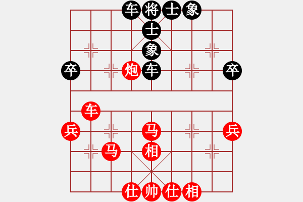 象棋棋譜圖片：布衣侯(7段)-勝-無錫總司令(6段) - 步數(shù)：60 