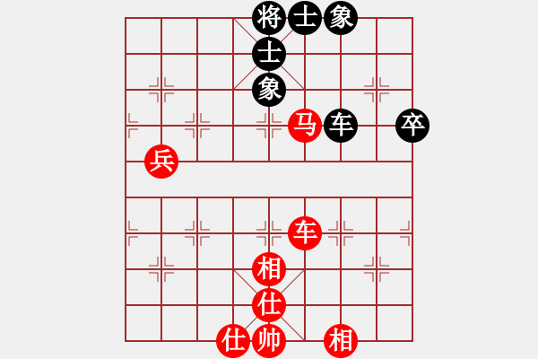 象棋棋譜圖片：布衣侯(7段)-勝-無錫總司令(6段) - 步數(shù)：90 