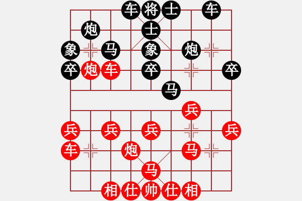 象棋棋譜圖片：英雄四號(hào)(5r)-負(fù)-魚(yú)藝役天(1段) - 步數(shù)：30 