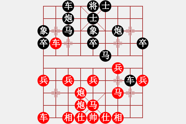 象棋棋譜圖片：英雄四號(hào)(5r)-負(fù)-魚(yú)藝役天(1段) - 步數(shù)：40 