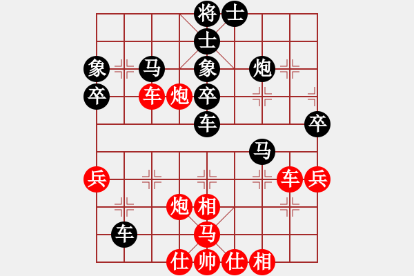 象棋棋譜圖片：英雄四號(hào)(5r)-負(fù)-魚(yú)藝役天(1段) - 步數(shù)：60 