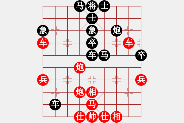 象棋棋譜圖片：英雄四號(hào)(5r)-負(fù)-魚(yú)藝役天(1段) - 步數(shù)：70 