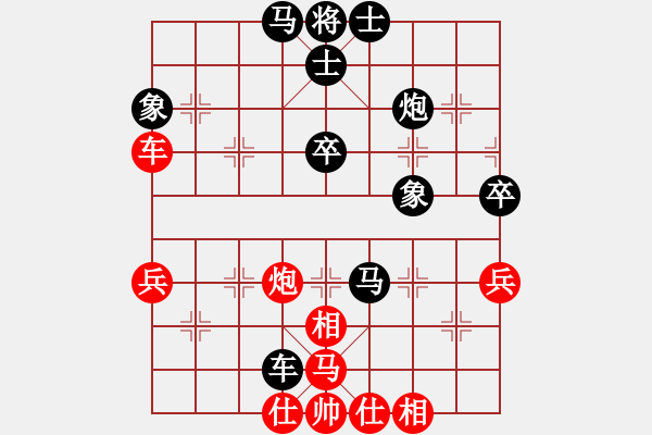 象棋棋譜圖片：英雄四號(hào)(5r)-負(fù)-魚(yú)藝役天(1段) - 步數(shù)：80 