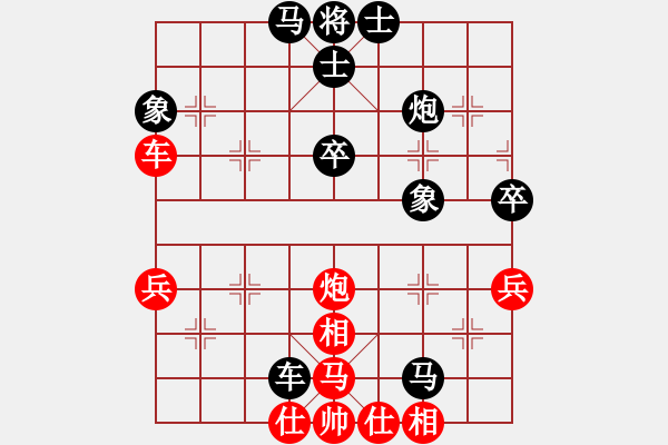 象棋棋譜圖片：英雄四號(hào)(5r)-負(fù)-魚(yú)藝役天(1段) - 步數(shù)：82 