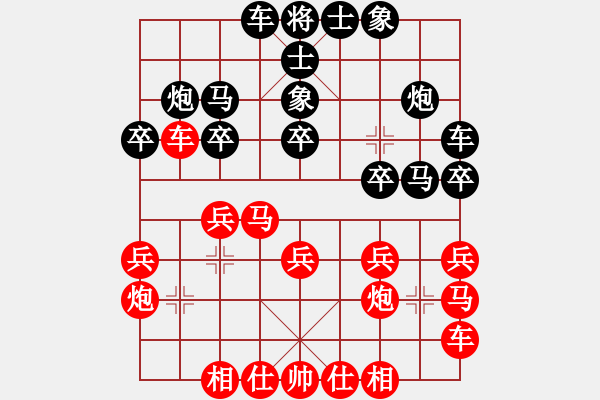 象棋棋譜圖片：西白虎(月將)-勝-王清同(6段) - 步數(shù)：20 