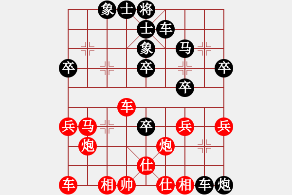 象棋棋譜圖片：鬼爪屠龍VS大師群樺(2013-2-6) - 步數(shù)：40 