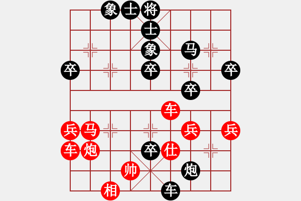 象棋棋譜圖片：鬼爪屠龍VS大師群樺(2013-2-6) - 步數(shù)：50 