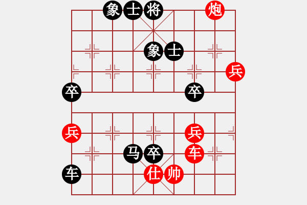 象棋棋譜圖片：鬼爪屠龍VS大師群樺(2013-2-6) - 步數(shù)：90 