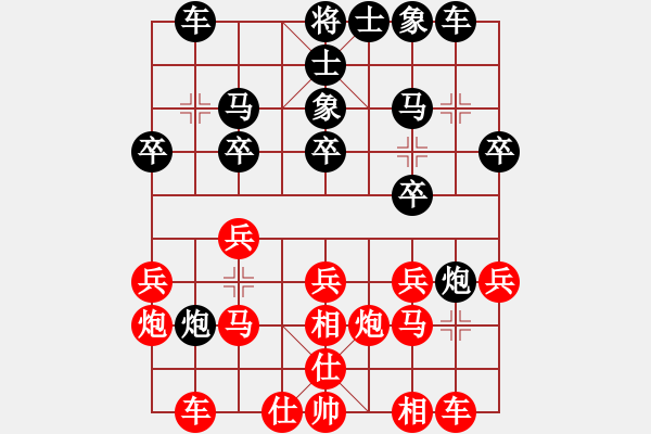 象棋棋譜圖片：屏風(fēng)馬應(yīng)中炮七兵七路馬（業(yè)四升業(yè)五評(píng)測(cè)對(duì)局)我后勝 - 步數(shù)：20 