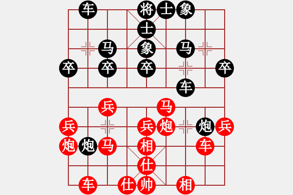 象棋棋譜圖片：屏風(fēng)馬應(yīng)中炮七兵七路馬（業(yè)四升業(yè)五評(píng)測(cè)對(duì)局)我后勝 - 步數(shù)：30 