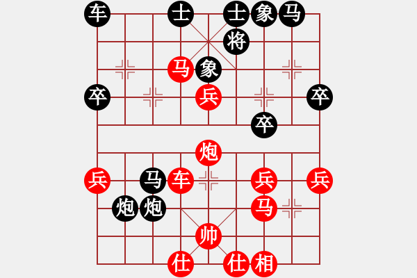 象棋棋譜圖片：立占戈(4段)-勝-天無決(6段) - 步數(shù)：40 