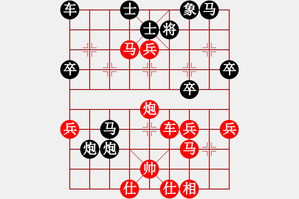 象棋棋譜圖片：立占戈(4段)-勝-天無決(6段) - 步數(shù)：43 