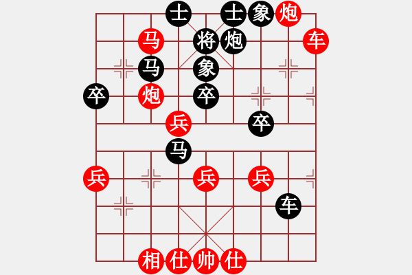 象棋棋谱图片：孙勇征 先和 金松 - 步数：60 