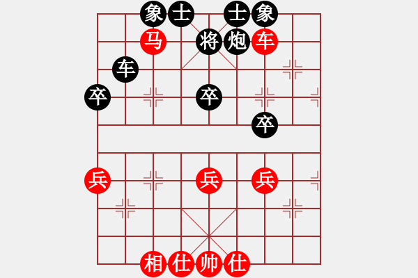 象棋棋谱图片：孙勇征 先和 金松 - 步数：70 
