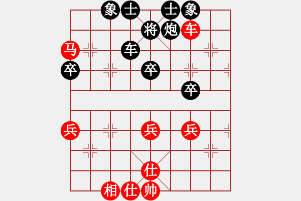 象棋棋谱图片：孙勇征 先和 金松 - 步数：73 