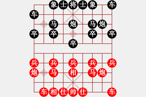 象棋棋譜圖片：個(gè)人決賽 方仕杰 (雪)對(duì)羅毅文 (隆) - 步數(shù)：10 