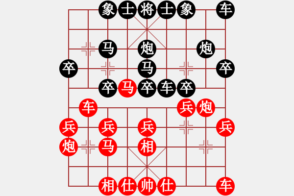 象棋棋譜圖片：個(gè)人決賽 方仕杰 (雪)對(duì)羅毅文 (隆) - 步數(shù)：20 