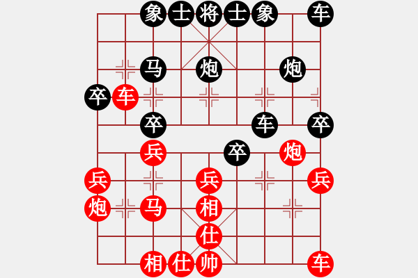 象棋棋譜圖片：個(gè)人決賽 方仕杰 (雪)對(duì)羅毅文 (隆) - 步數(shù)：30 