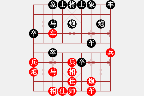 象棋棋譜圖片：個(gè)人決賽 方仕杰 (雪)對(duì)羅毅文 (隆) - 步數(shù)：40 