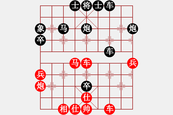 象棋棋譜圖片：個(gè)人決賽 方仕杰 (雪)對(duì)羅毅文 (隆) - 步數(shù)：50 